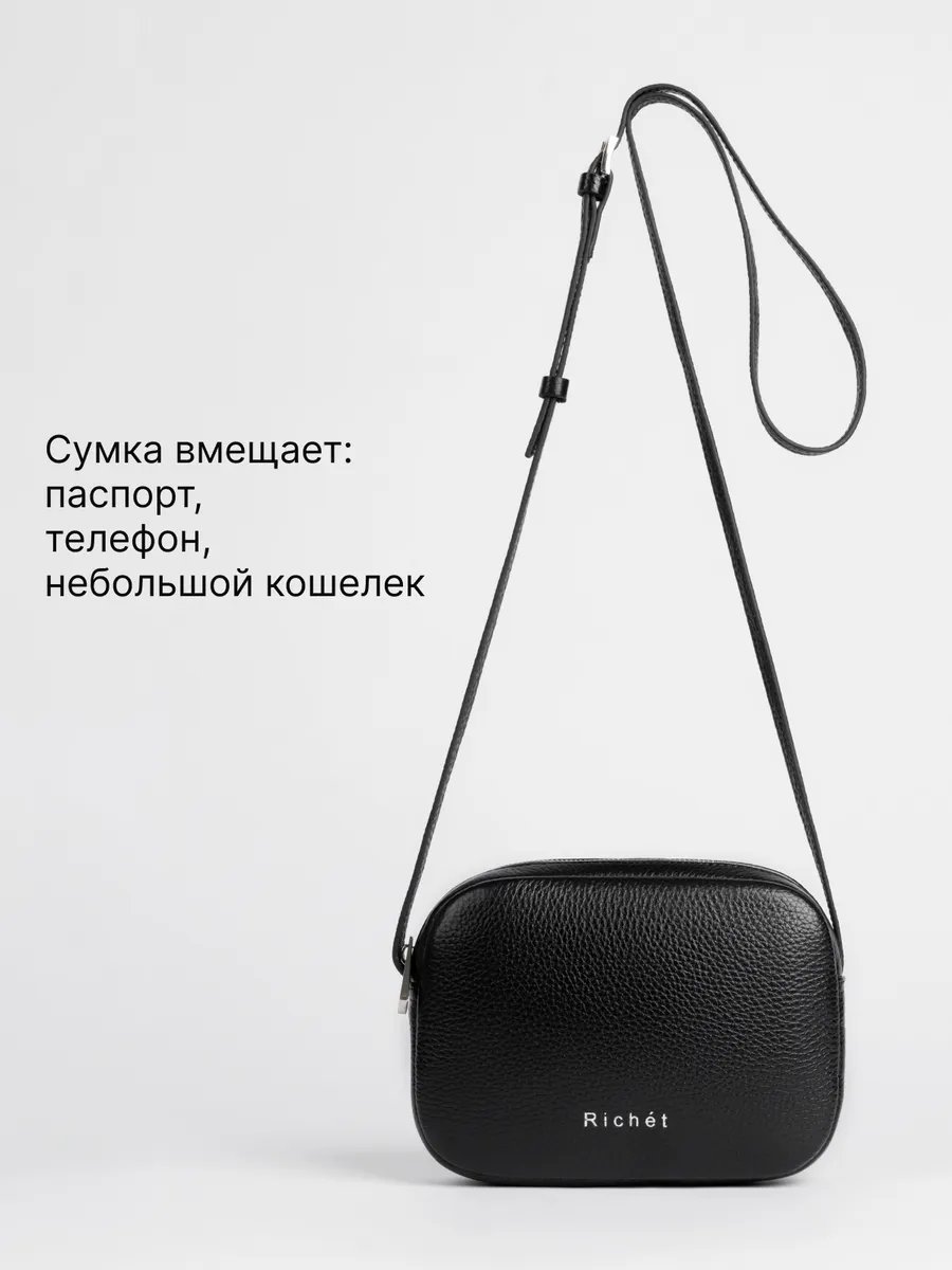 Сумка кросс-боди RICHET натуральная кожа черный