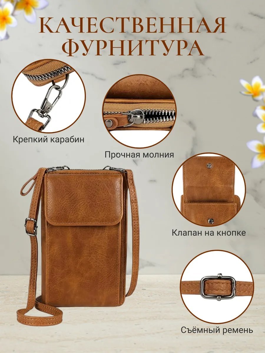 Мини-сумка IP ATI экокожа коричневый