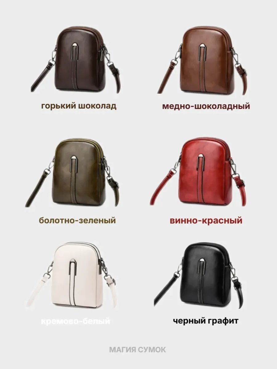 Сумка кросс-боди Магия Сумок экокожа черный