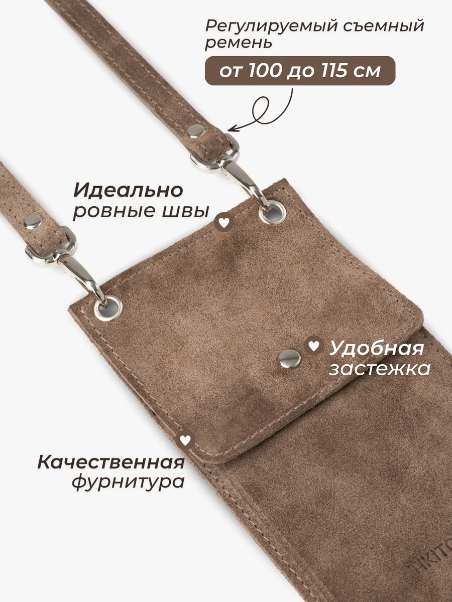 Сумка кросс-боди Tikitorch оксфорд коричневый