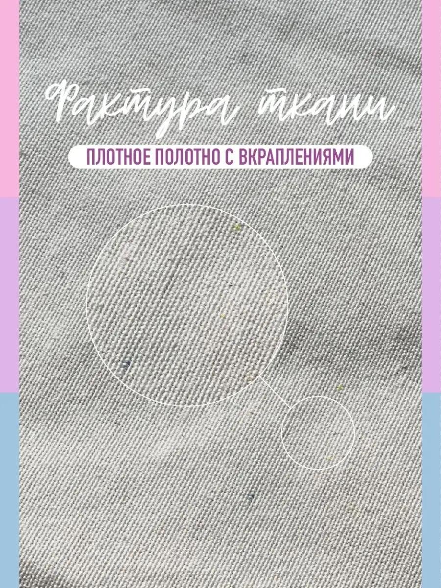 Комплект хлопок какао