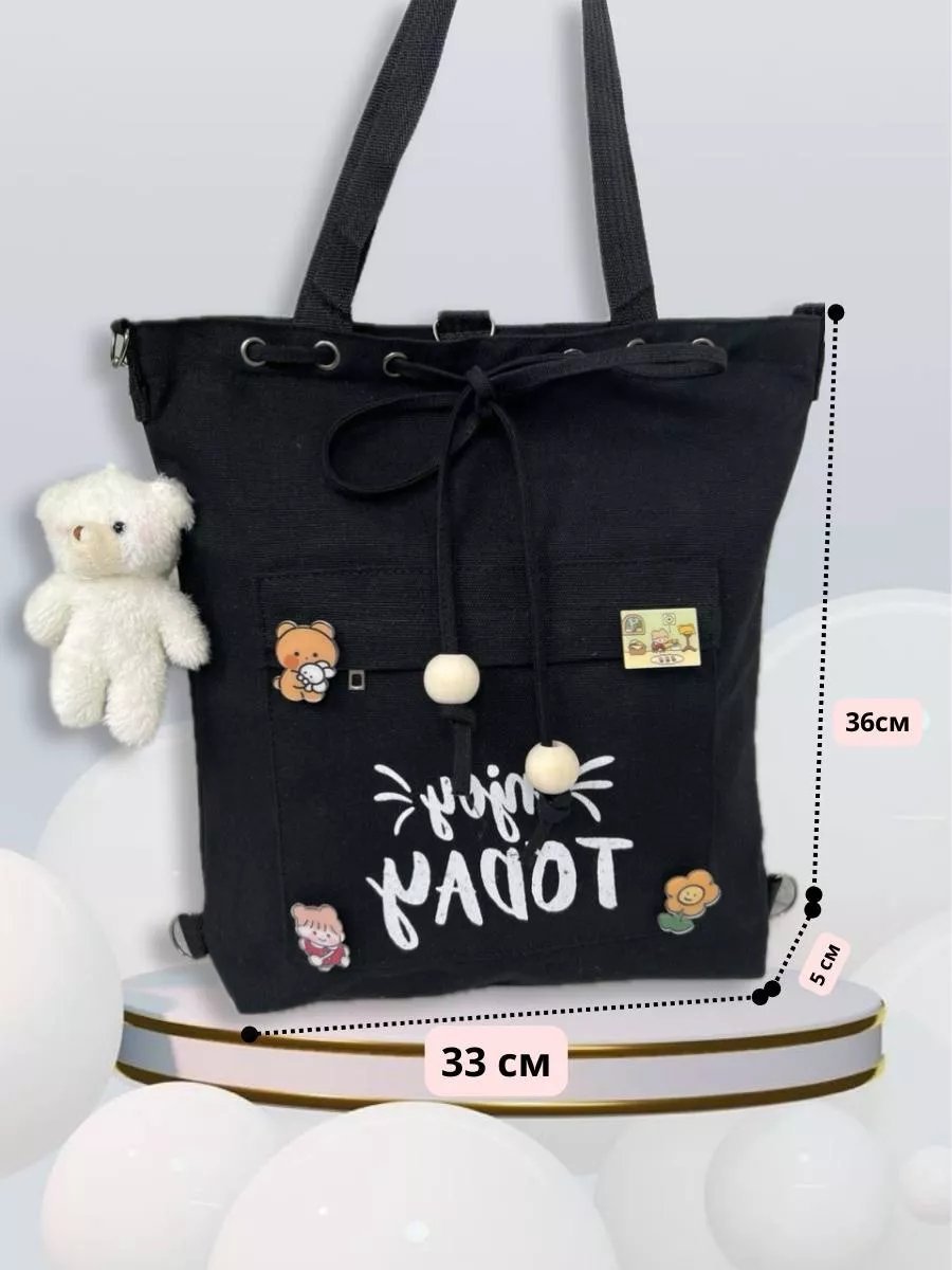 Сумка шоппер Libag холст черный