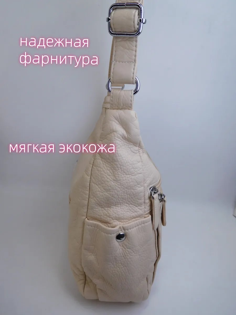 Мини-сумка ИП Шэнь искусственная кожа бежевый