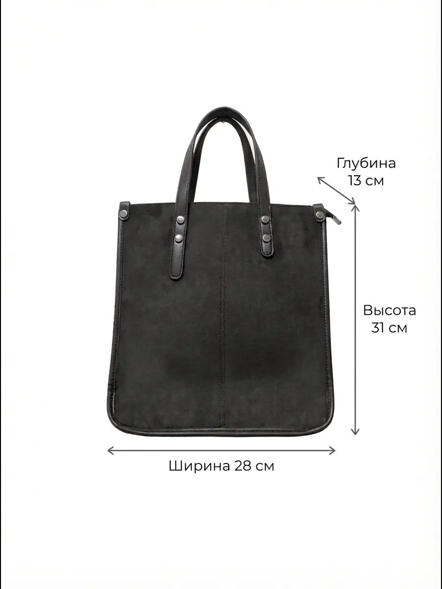 Сумка шоппер Kella экокожа серый