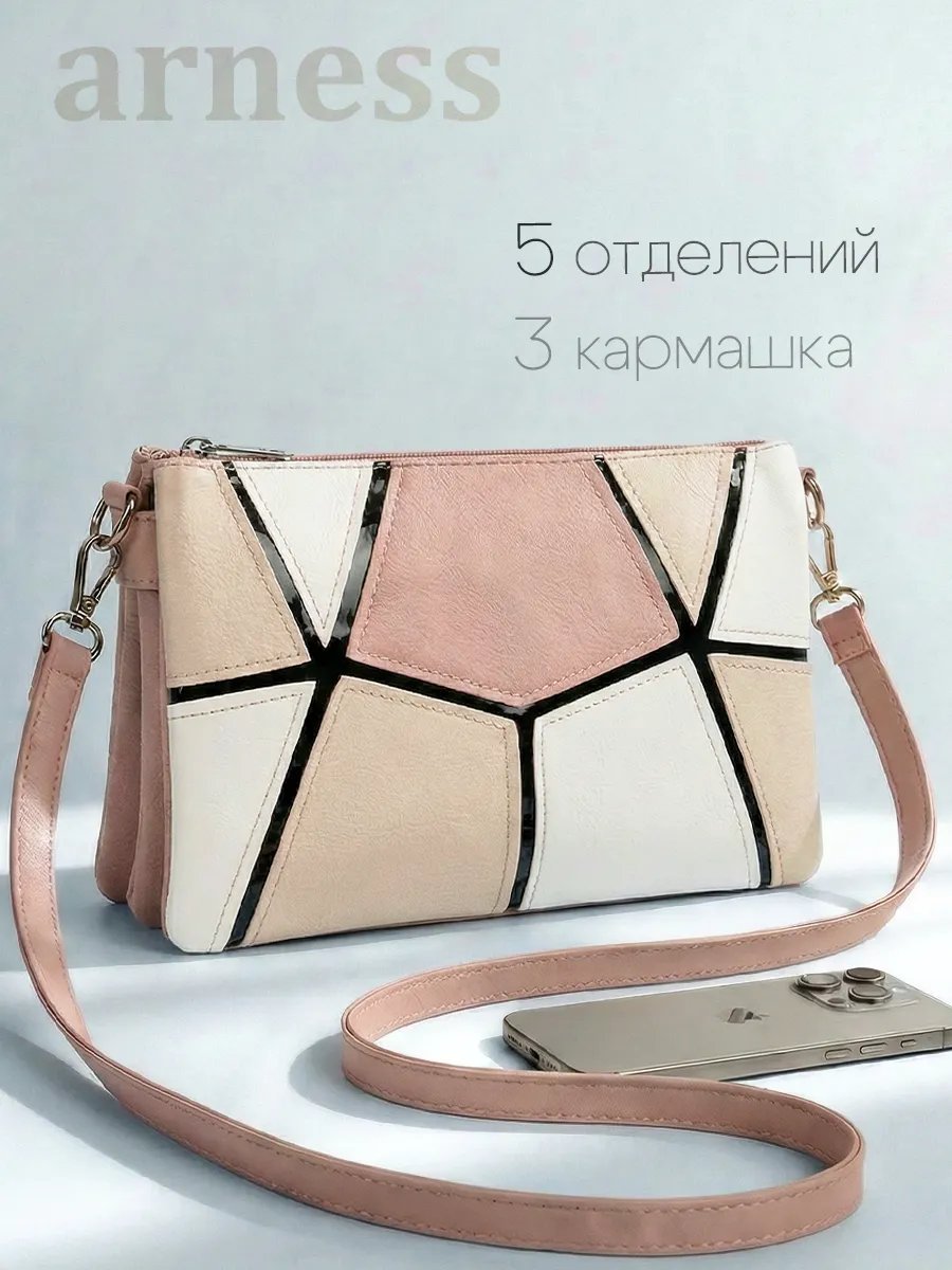 Сумка багет Arness экокожа бежевый купить,NaN