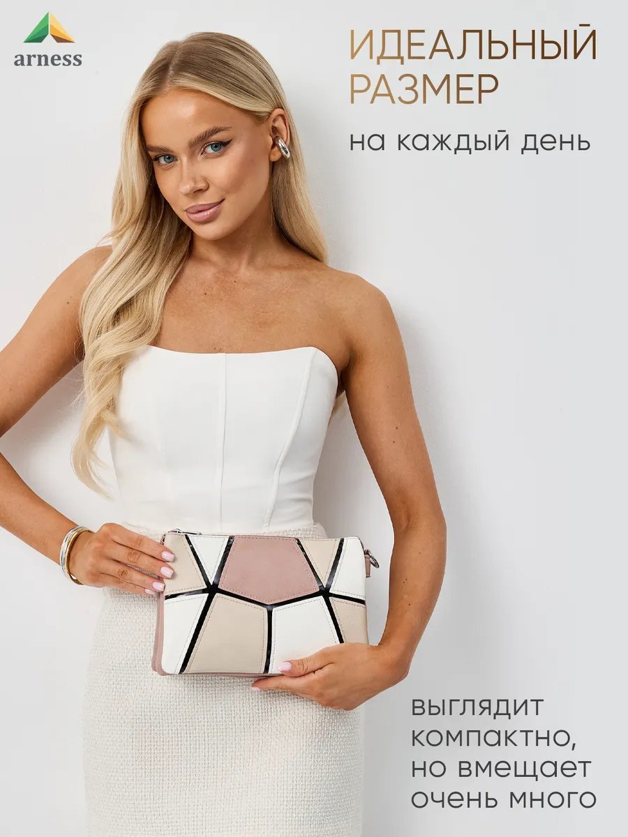 Сумка багет Arness экокожа бежевый купить,NaN
