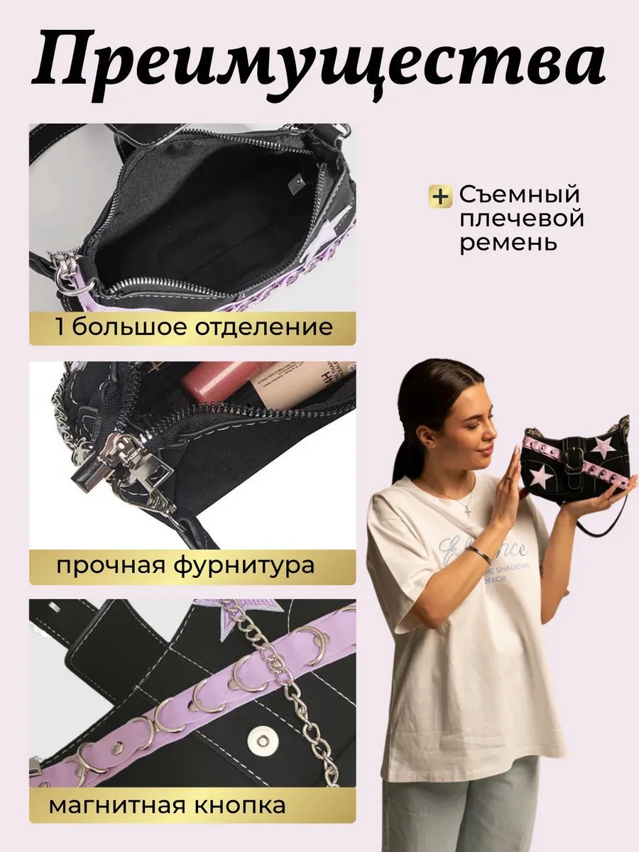 Сумка багет Listein полиэстер фиолетовый купить,NaN