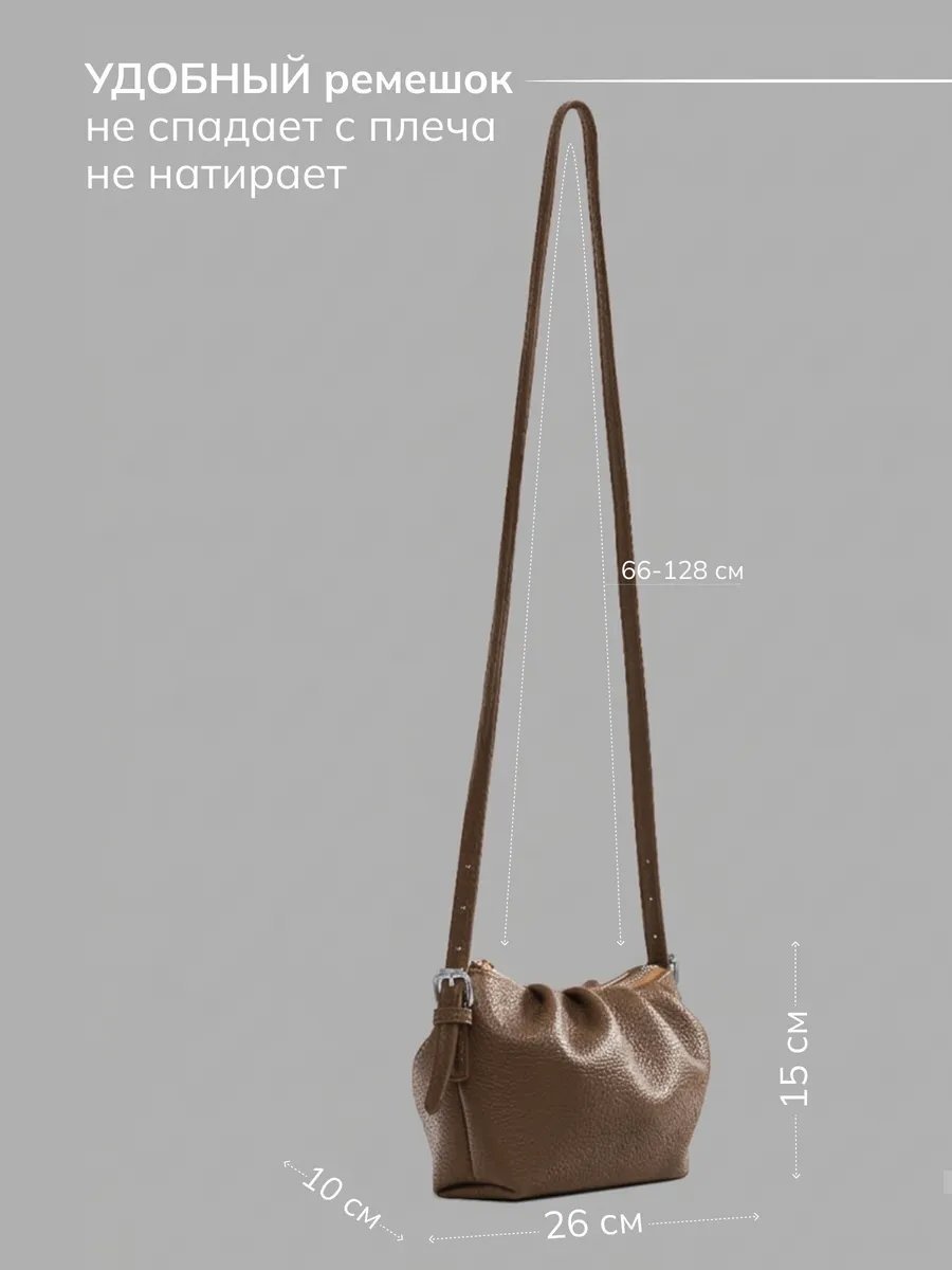 Сумка кросс-боди JoyCity экокожа коричневый купить,NaN