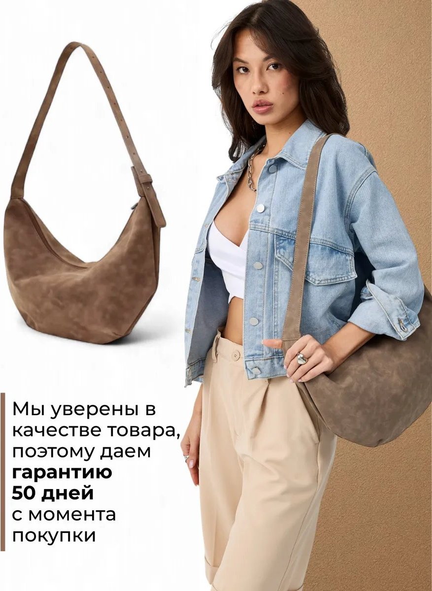 Сумка багет MIRA GLINSKAYA экокожа коричневый купить,NaN