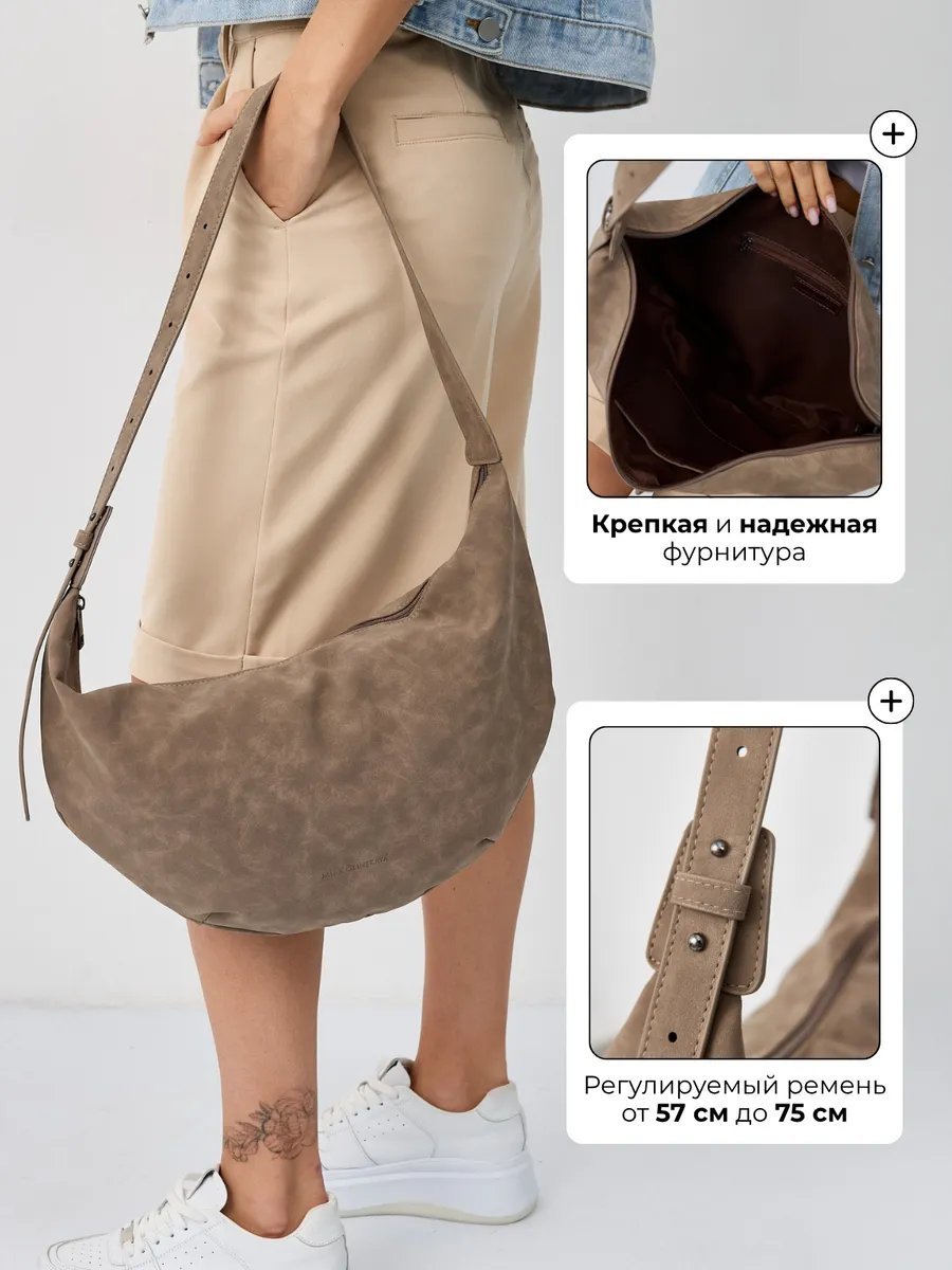 Сумка багет MIRA GLINSKAYA экокожа коричневый купить,NaN
