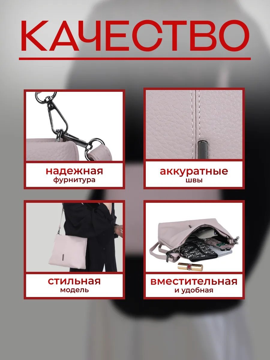 Сумка кросс-боди экокожа розовый купить,NaN