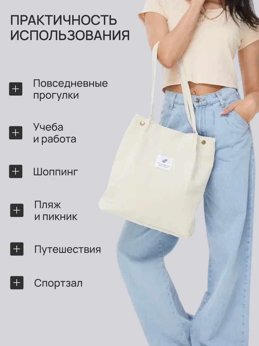 Сумка шоппер R&N хлопок бежевый купить,NaN