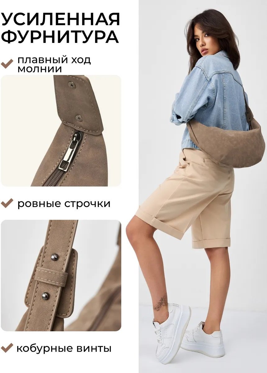 Сумка багет MIRA GLINSKAYA экокожа коричневый купить,NaN