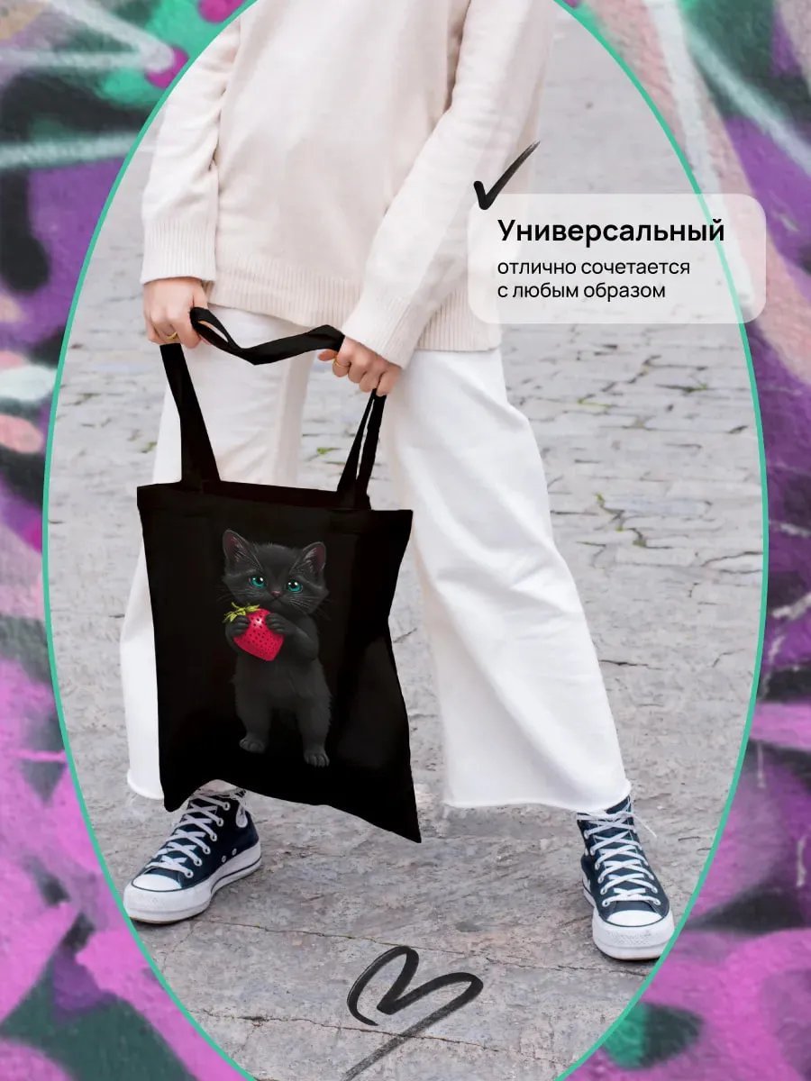 Сумка шоппер Monodon хлопок черный купить,NaN