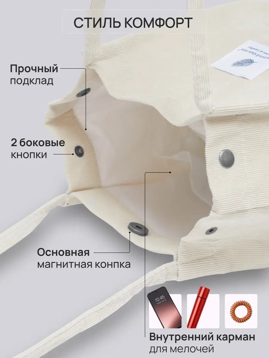 Сумка шоппер R&N хлопок бежевый купить,NaN