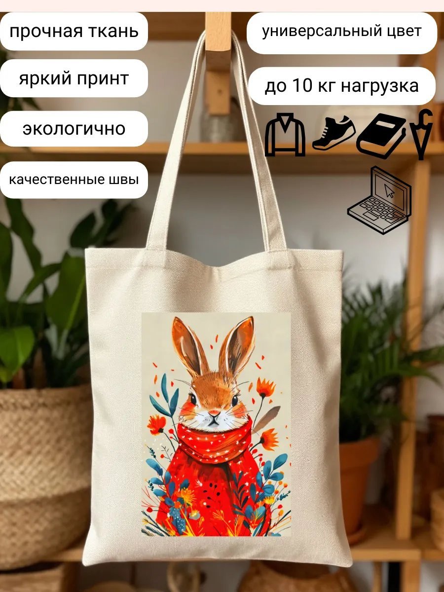 Сумка шоппер ShuAr полиэстер бежевый