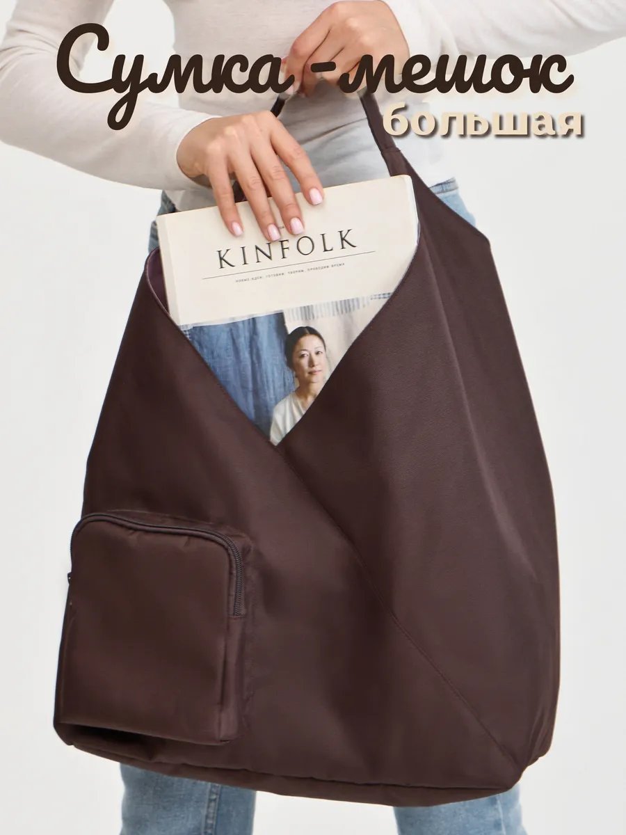 Сумка шоппер YUWOM экокожа коричневый