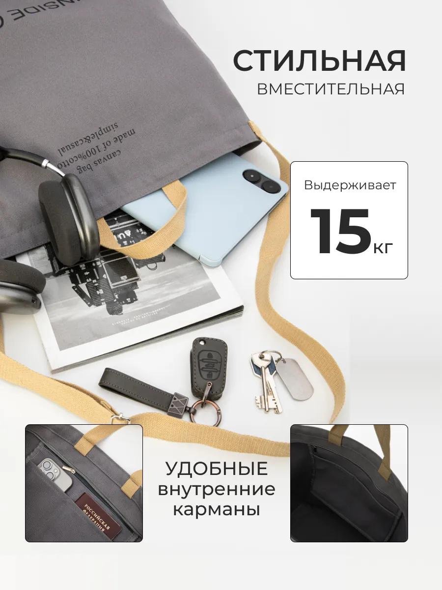 Комплект хлопок серый