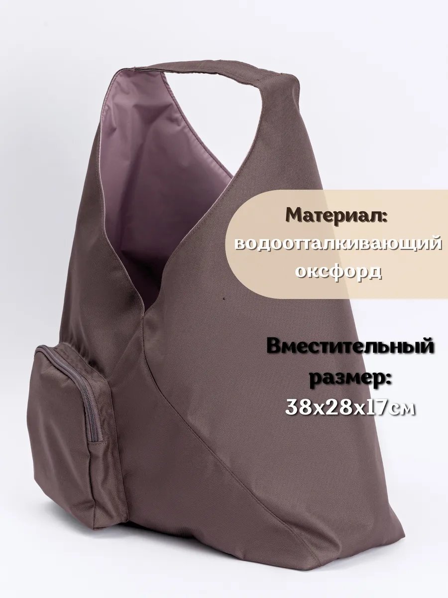Сумка шоппер YUWOM экокожа коричневый