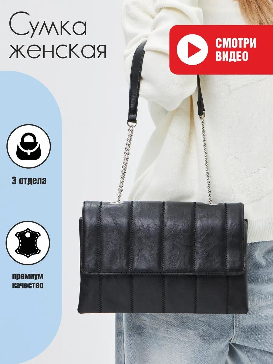 Комплект текстиль черный купить,NaN