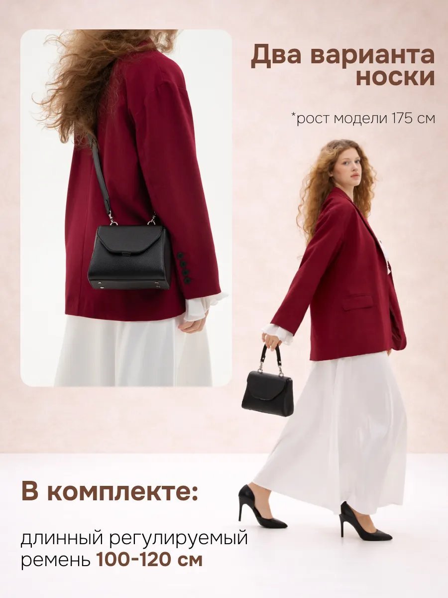 Сумка кросс-боди Picatty экокожа черный купить,NaN