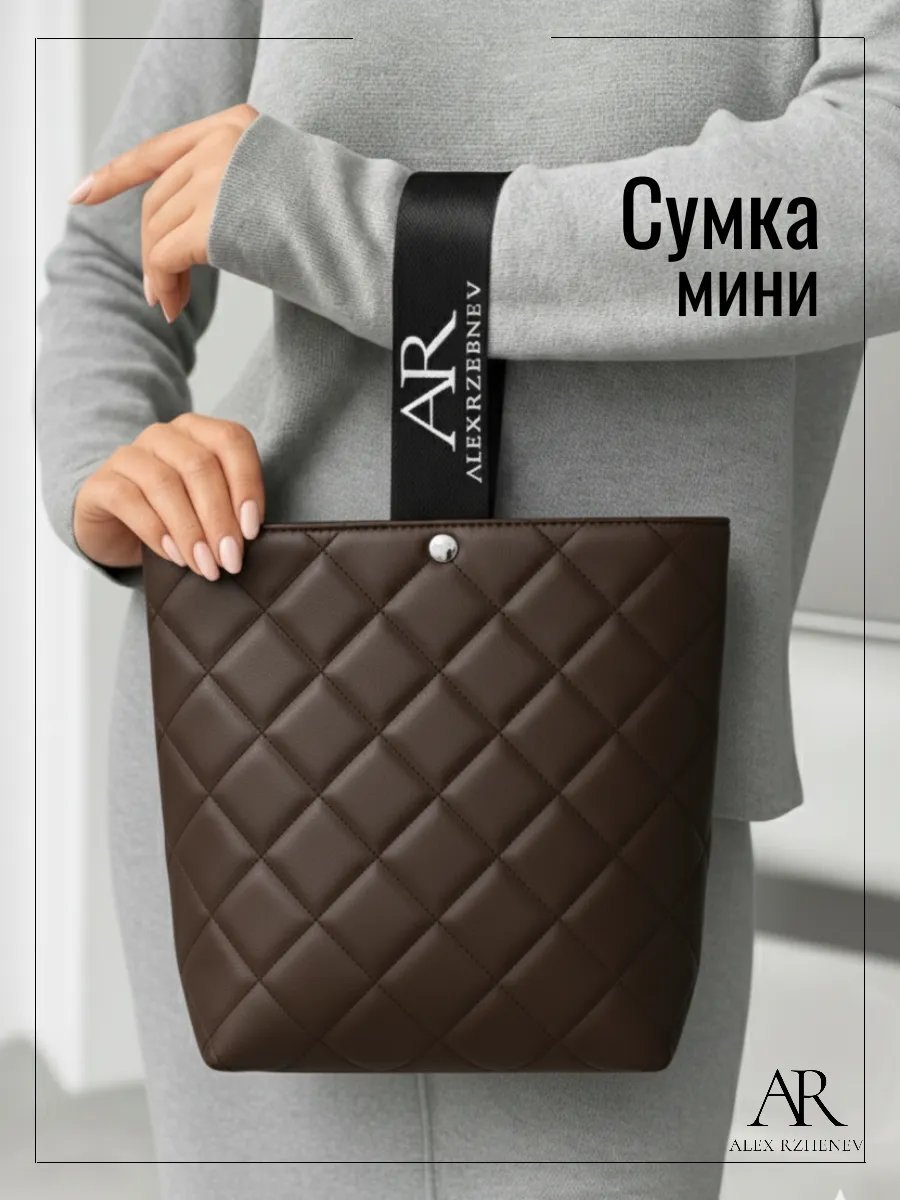 Сумка шоппер ALEX RZHENEV экокожа коричневый купить,NaN