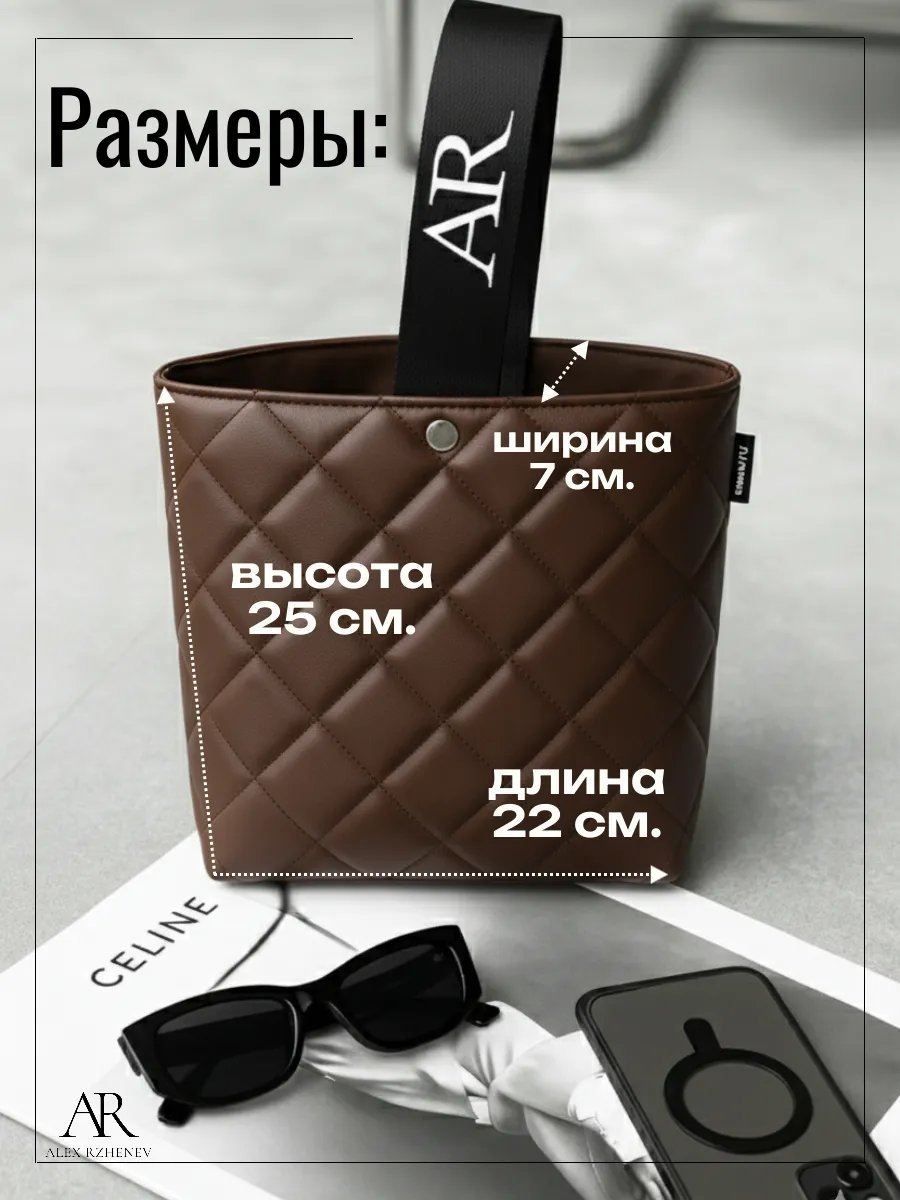 Сумка шоппер ALEX RZHENEV экокожа коричневый купить,NaN