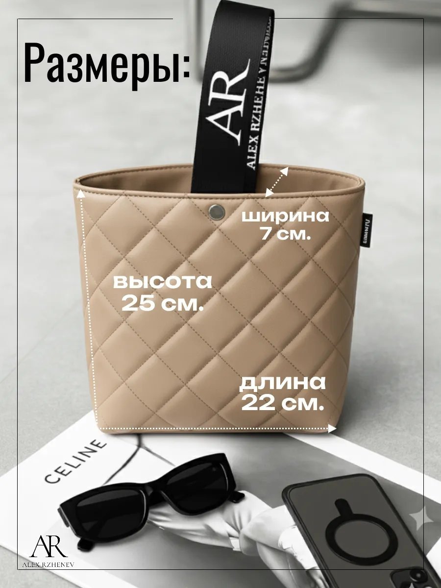 Сумка шоппер ALEX RZHENEV экокожа бежевый купить,NaN