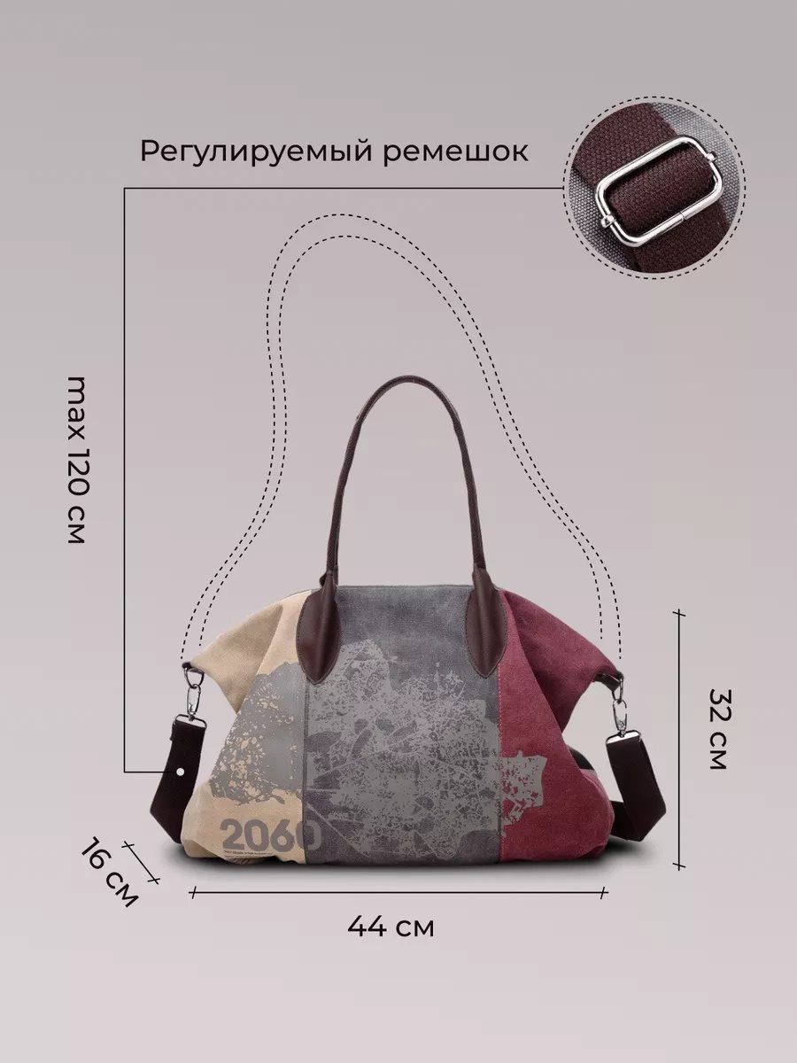 Сумка шоппер Kanterelli хлопок красный