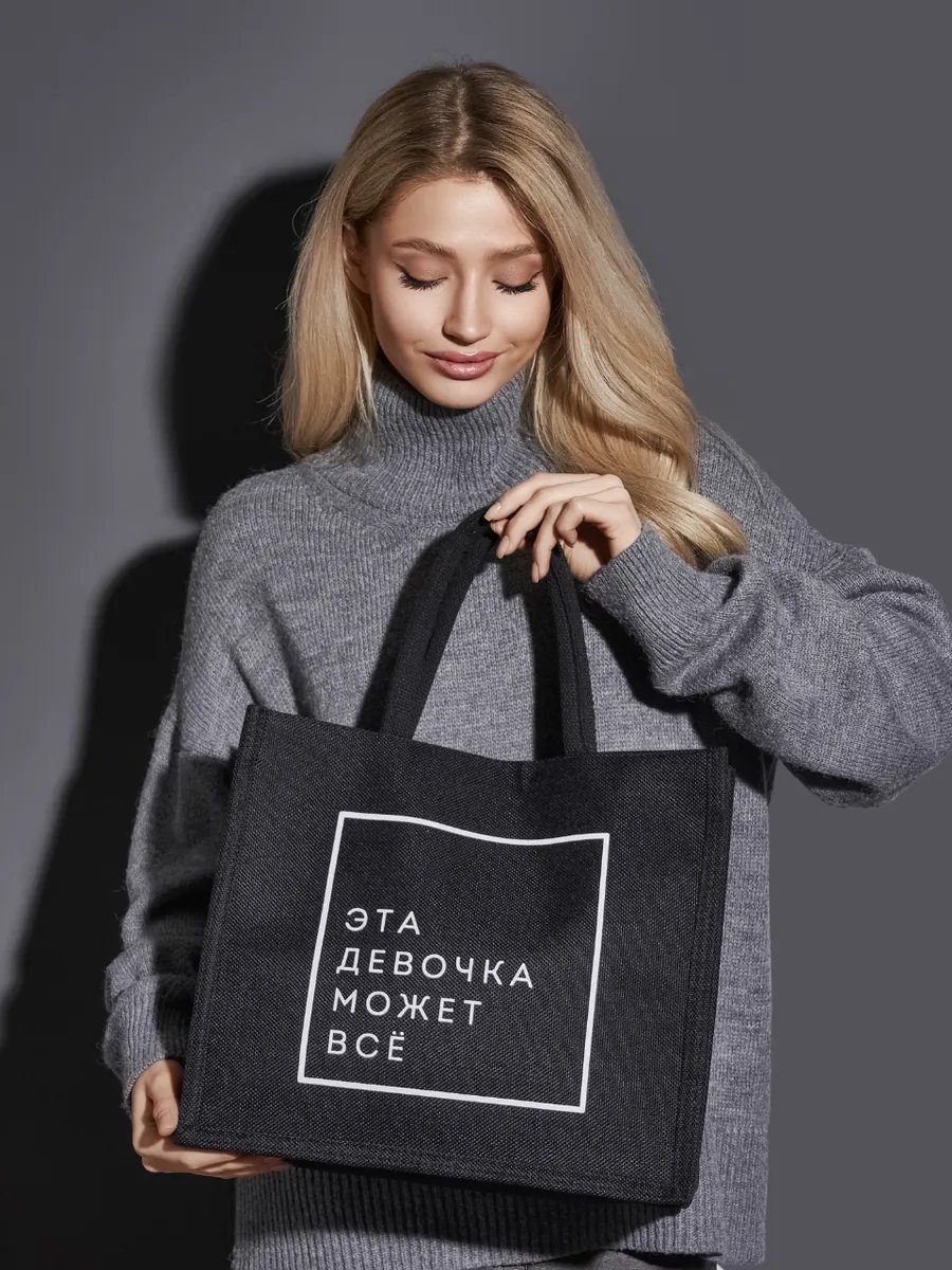 Сумка шоппер Bolso de Senora джут черный