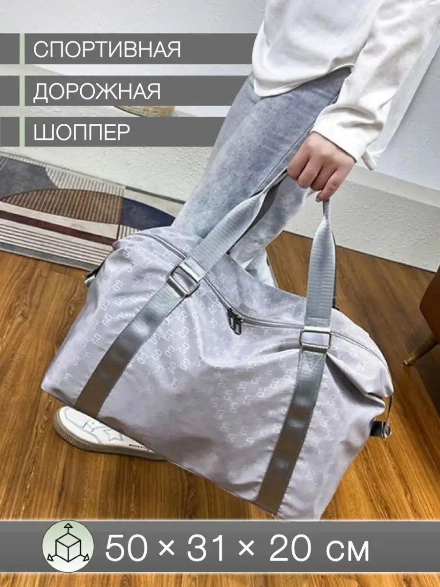 Комплект Mr. Skinner полиэстер серый купить,NaN