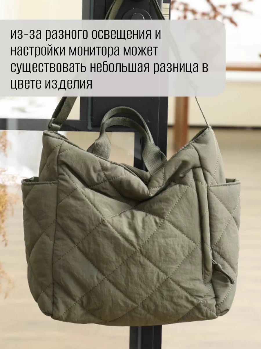 Сумка кросс-боди GMJ your choice текстиль зеленый