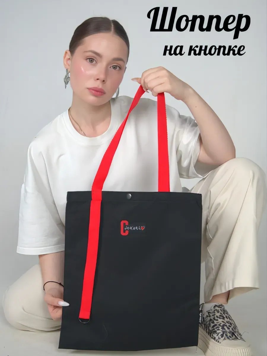 Сумка шоппер ShuAr полиэстер красный