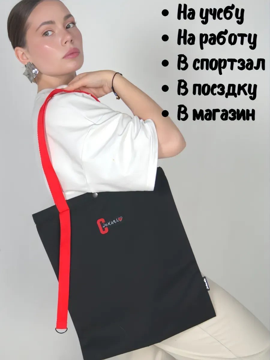 Сумка шоппер ShuAr полиэстер красный