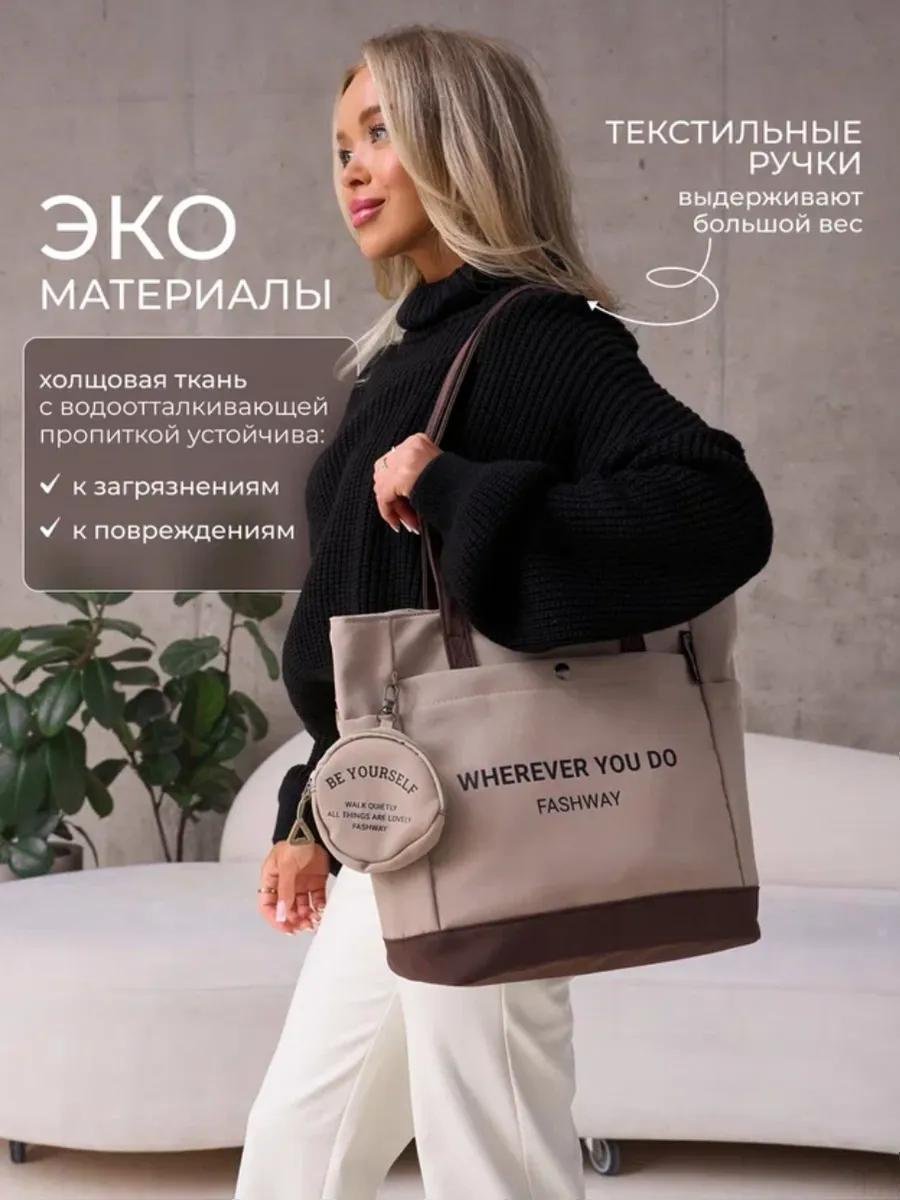 Комплект FASHWAY полиэстер бежевый