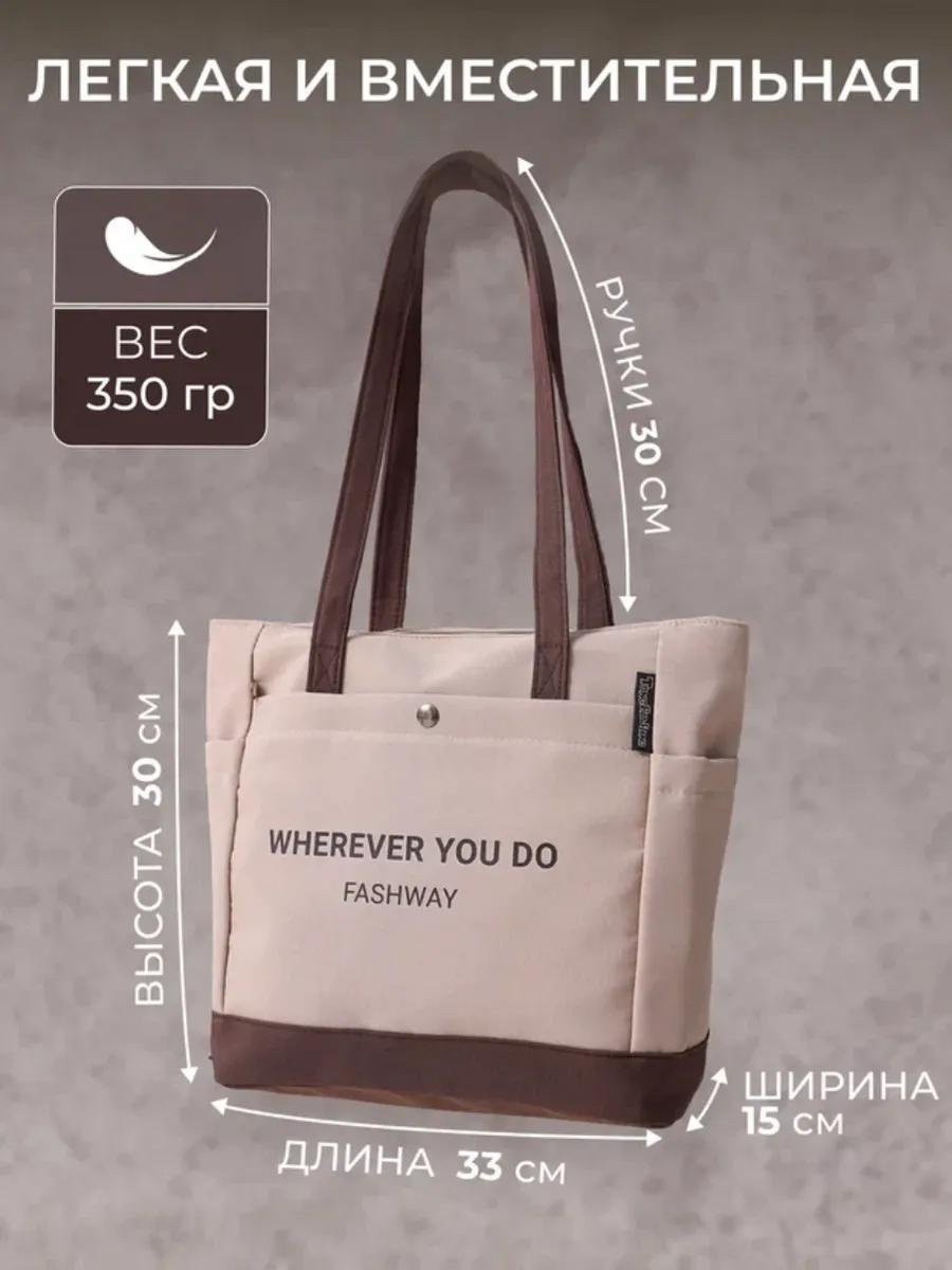 Комплект FASHWAY полиэстер бежевый