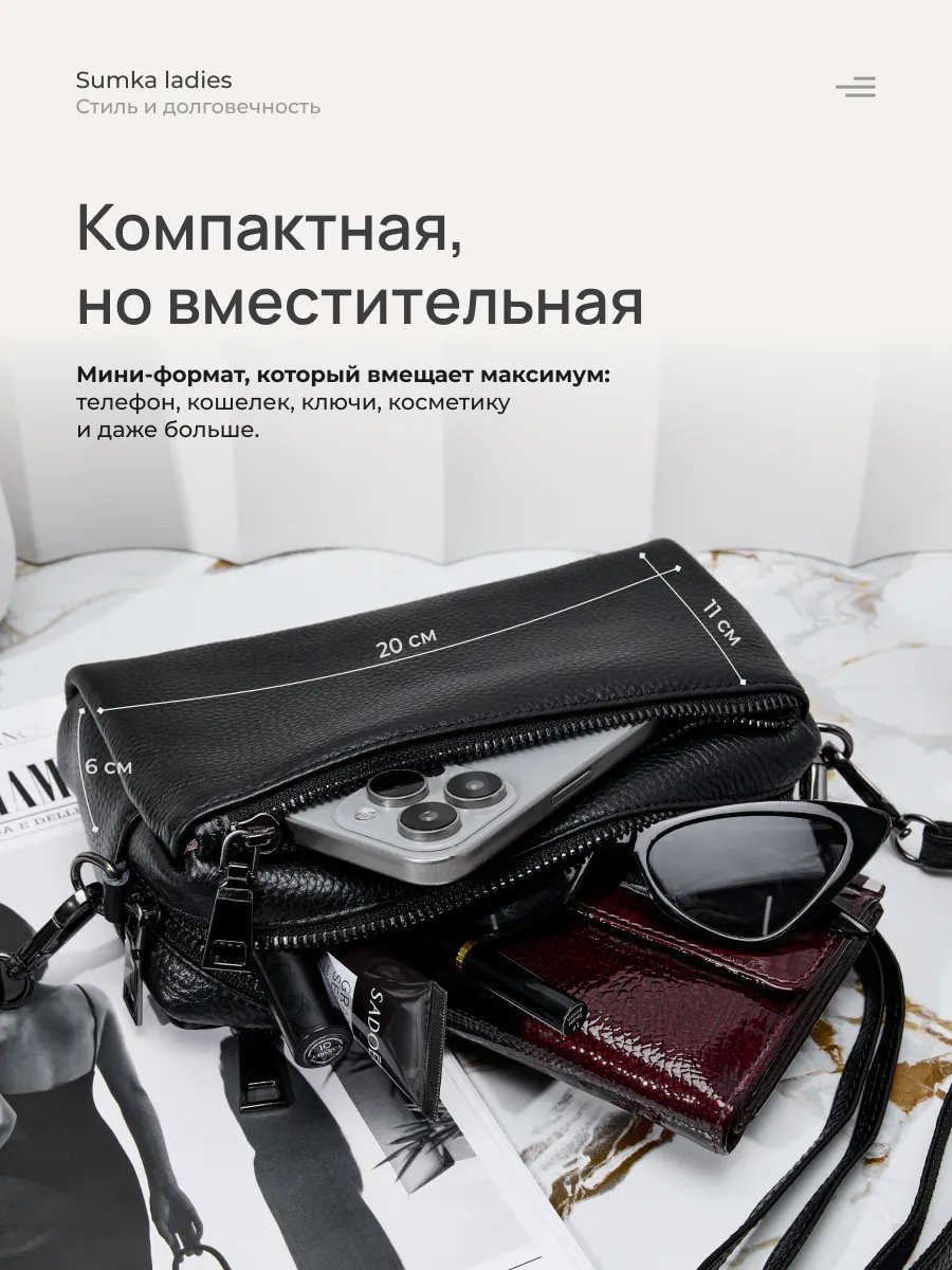 Сумка кросс-боди SUMKA_LADIES натуральная кожа черный