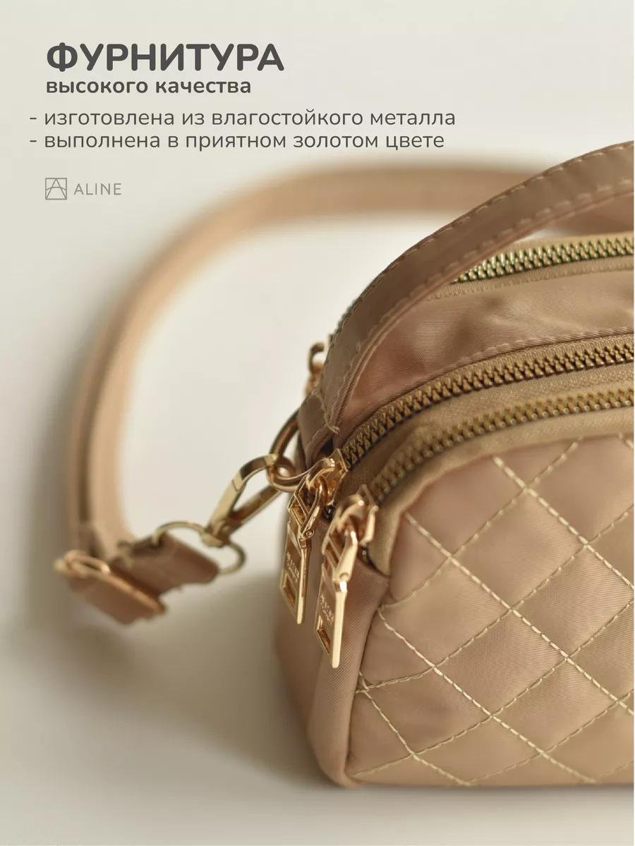 Комплект ALINE полиэстер бежевый
