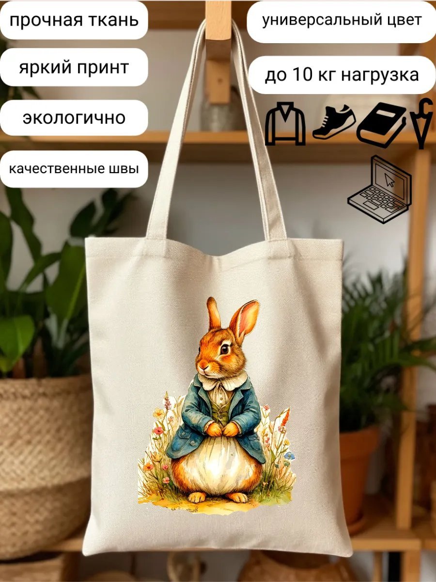 Сумка шоппер ShuAr полиэстер бежевый купить,NaN
