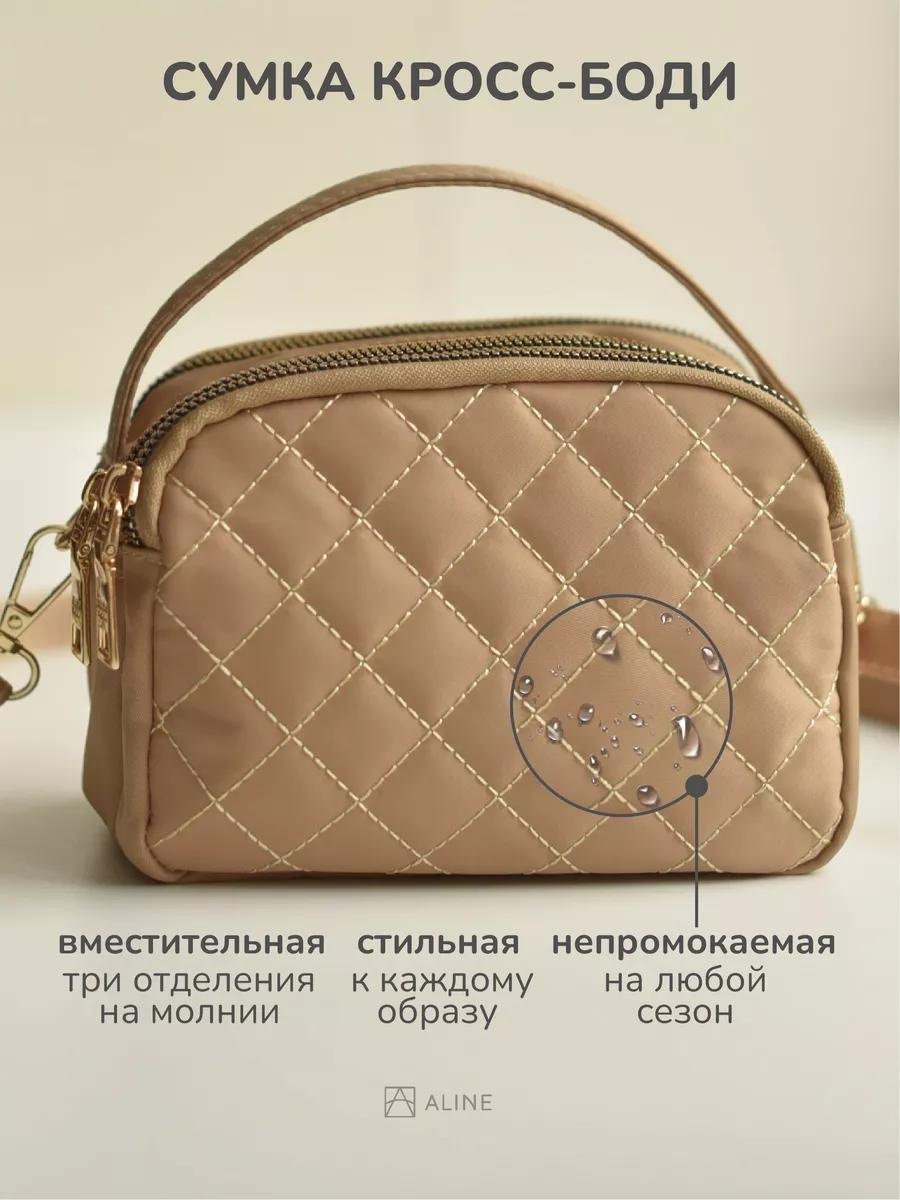 Комплект ALINE полиэстер бежевый