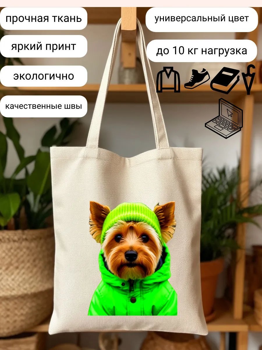Сумка шоппер ShuAr полиэстер бежевый купить,NaN