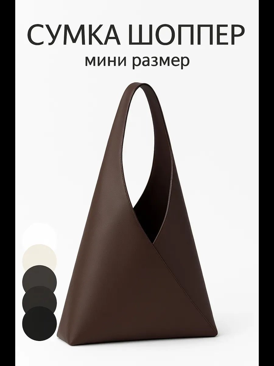 Сумка шоппер MILADA экокожа коричневый