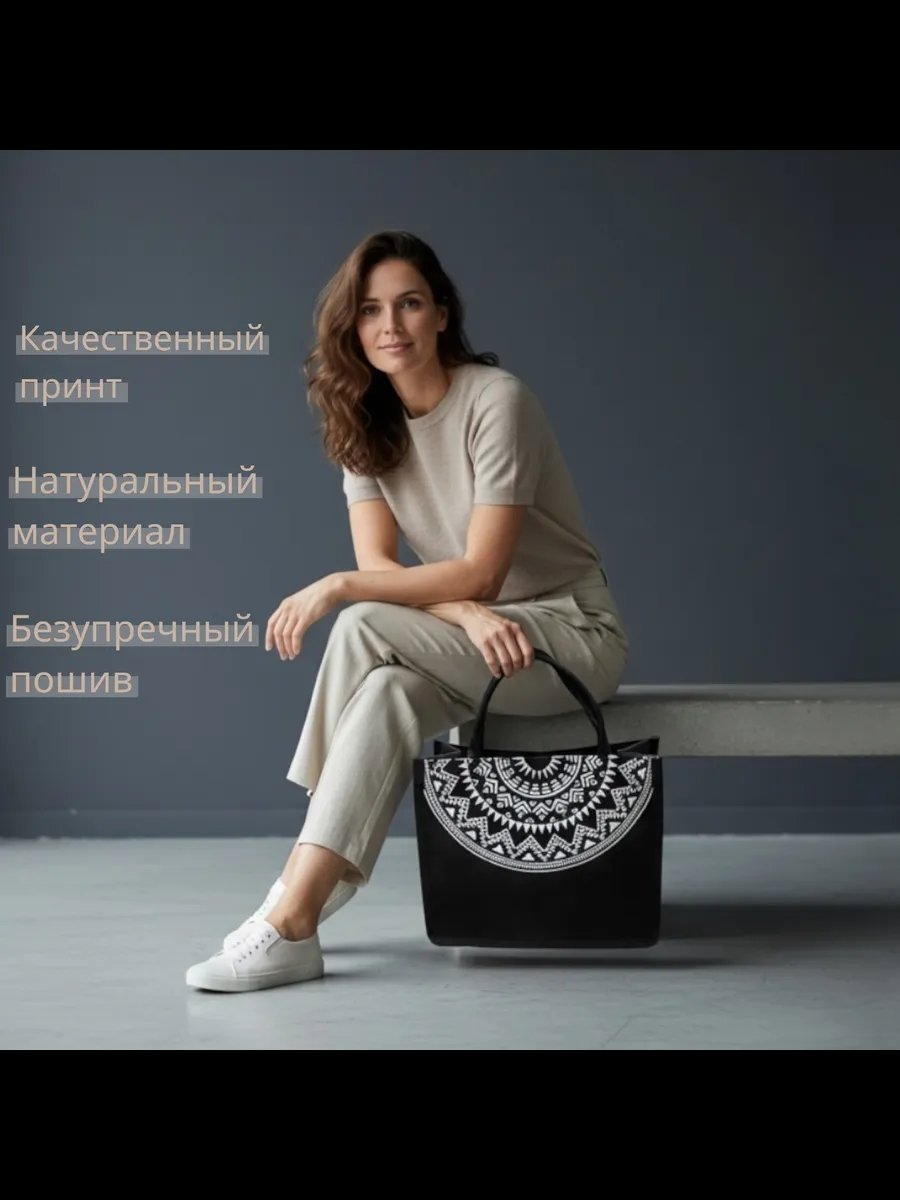 Сумка шоппер Prosperoso джут черный