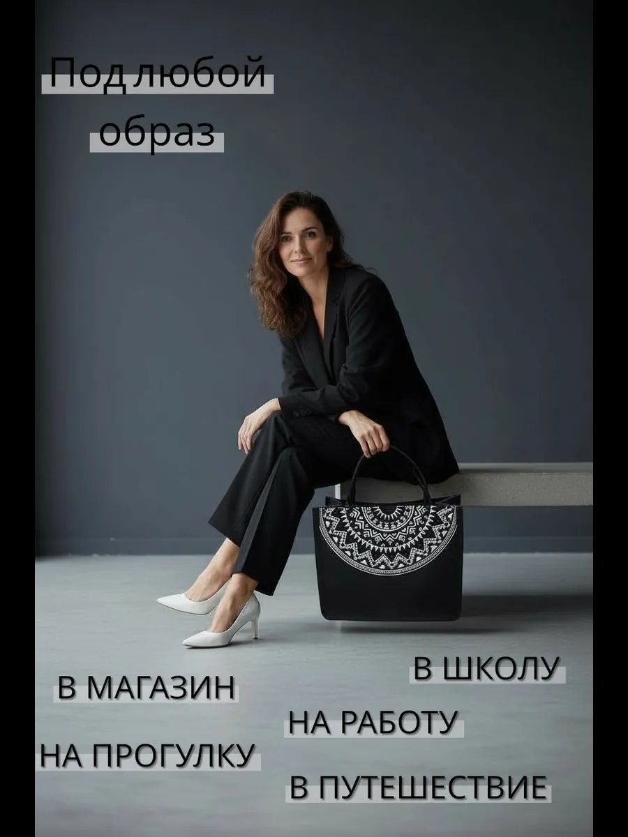 Сумка шоппер Prosperoso джут черный