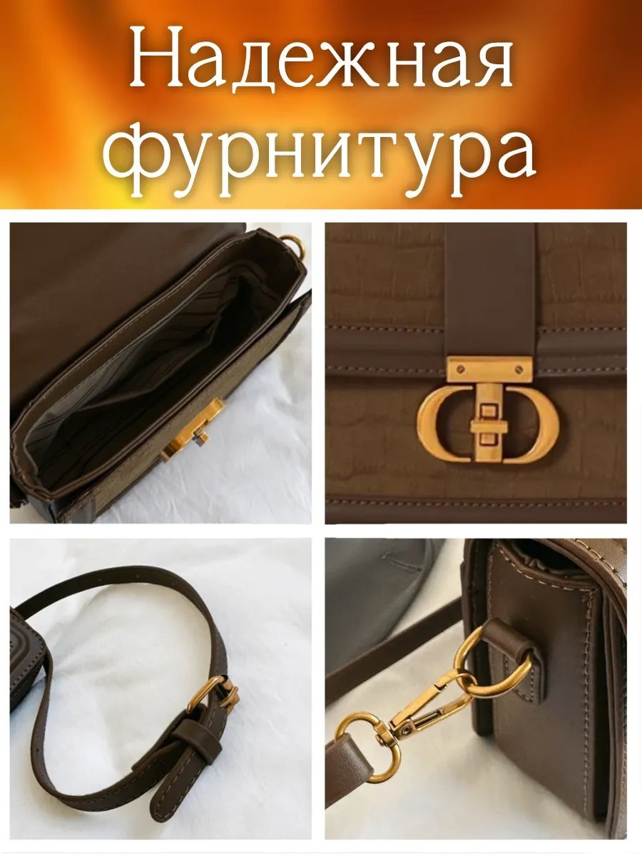 Сумка кросс-боди Luce Divina экокожа коричневый