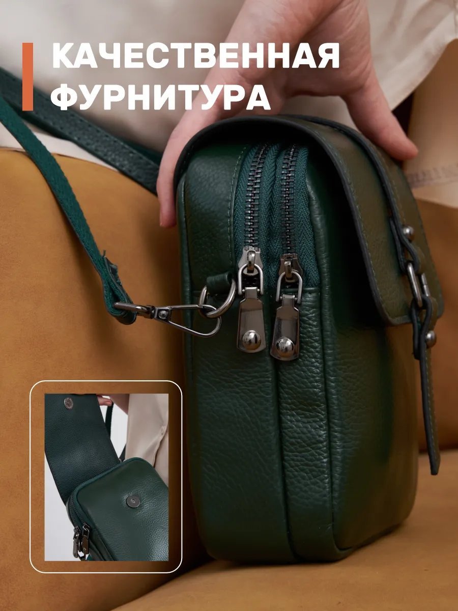 Сумка кросс-боди LEGRAN натуральная кожа зеленый