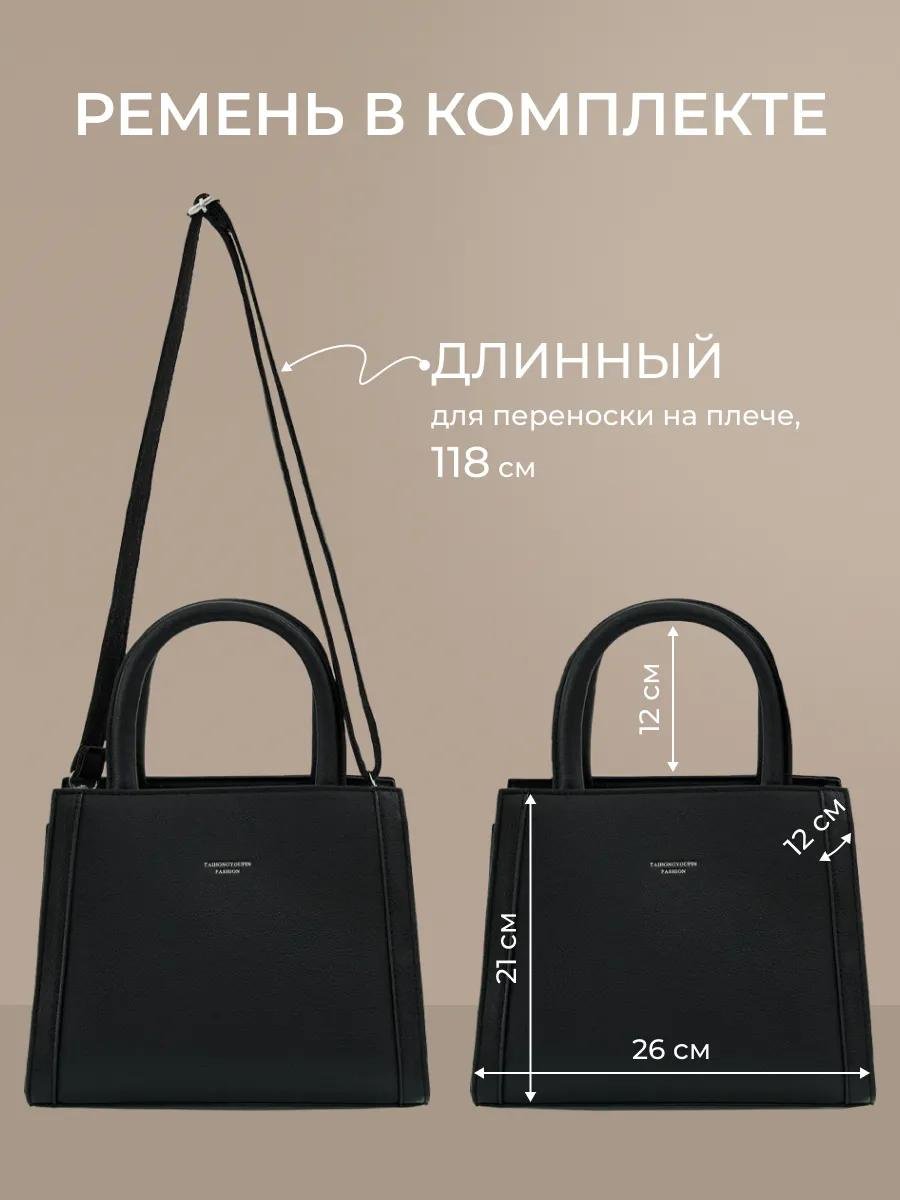 Комплект искусственная кожа черный