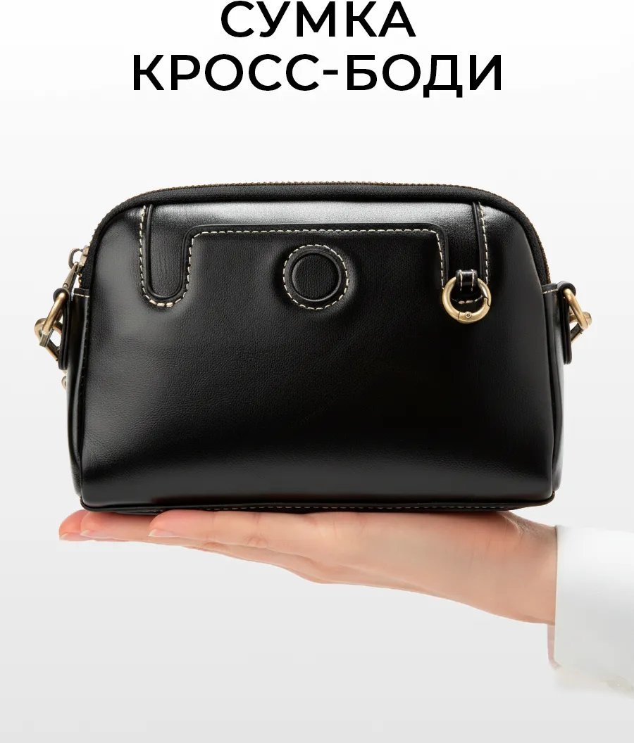 Сумка кросс-боди Fexobag натуральная кожа черный купить,NaN