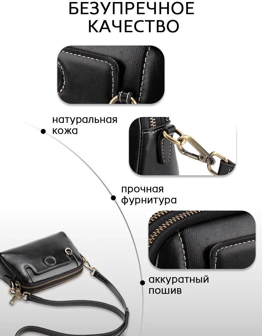 Сумка кросс-боди Fexobag натуральная кожа черный купить,NaN