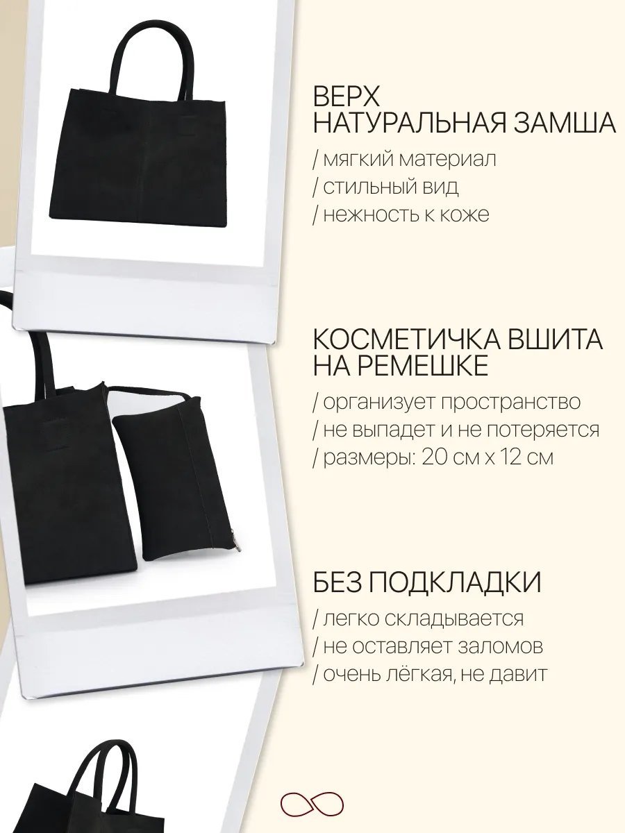 Сумка шоппер Lamacco натуральная кожа черный